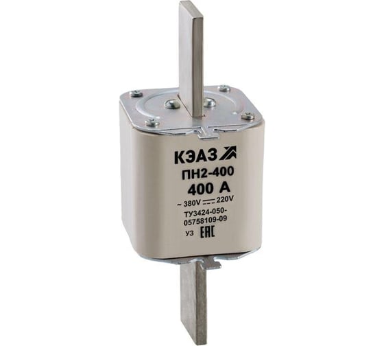 Изображение товара Плавкая вставка КЭАЗ ПН2 400 315А У3 110890