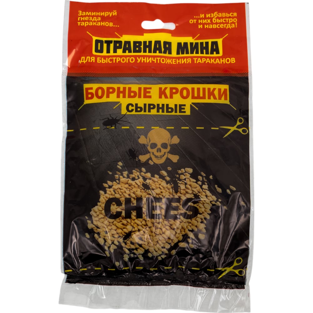 Изображение товара Отравная МИНА ом борные крошки сырные 21017