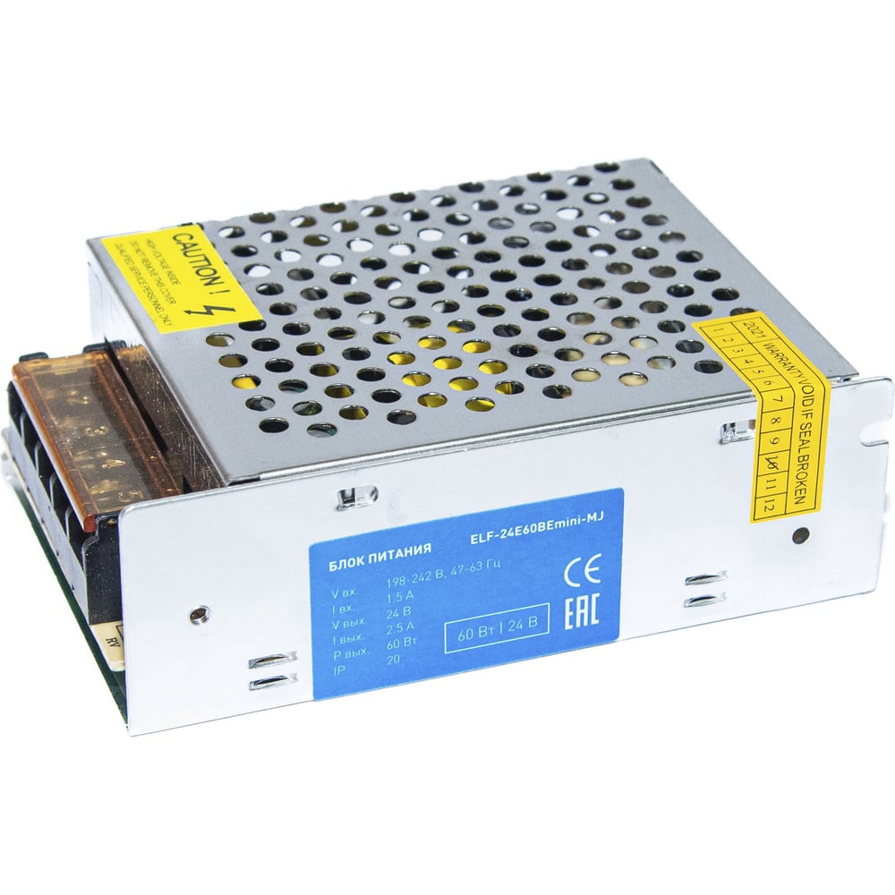 фото Интерьерный блок питания elf