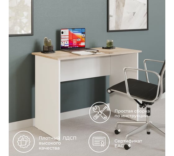 Изображение товара Письменный стол ТриЯ тип 14, 1000 мм, дуб сонома/белый ясень 235214