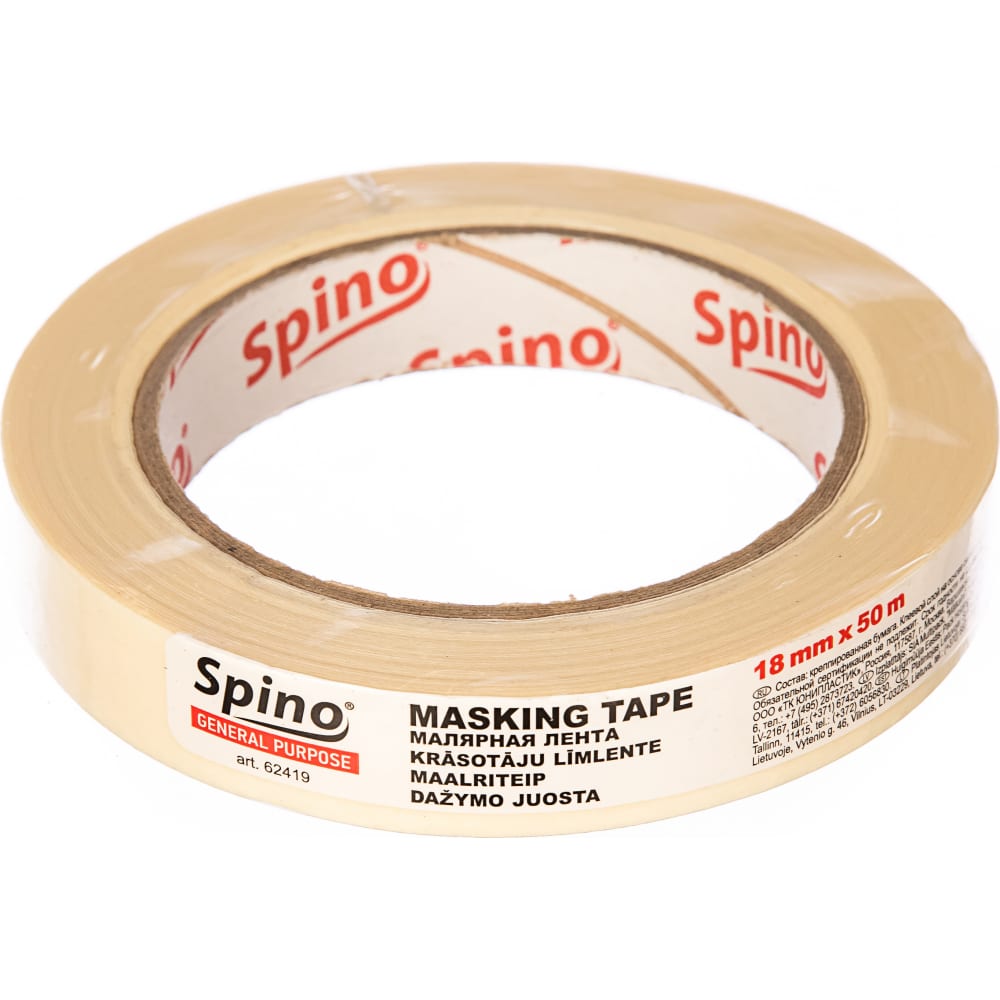 Малярная лента SPINO бумажная углозащитная лента spino