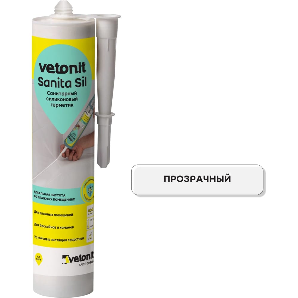 Санитарный силиконовый герметик Vetonit силиконовый санитарный прозрачный герметик rush
