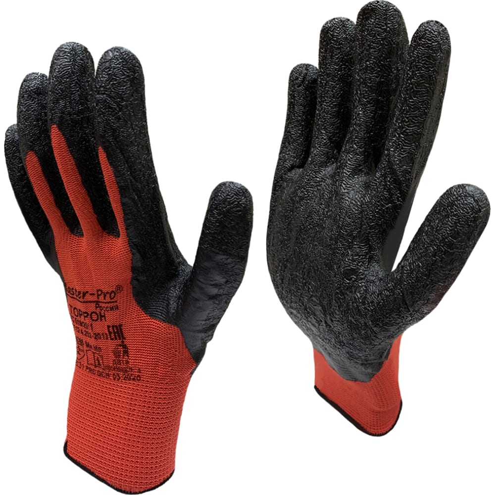 Рабочие перчатки Master-Pro®, размер 10