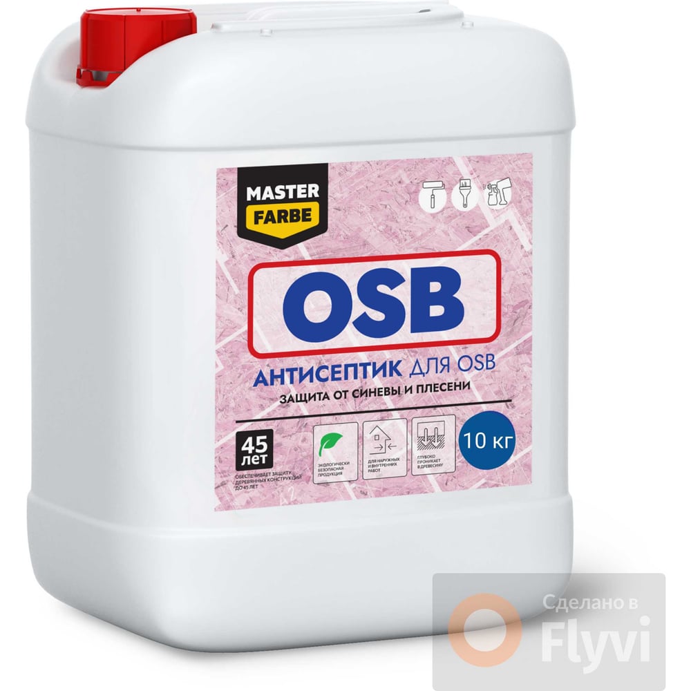 Изображение товара Антисептик MASTERFARBE для защиты OSB плит от синевы и плесени 10 кг