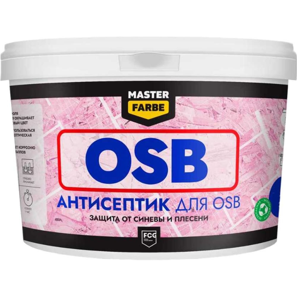 Антисептик для защиты OSB плит от синевы и плесени для наружных и внутренних работ MASTERFARBE антисептик для защиты минеральных поверхностей medera