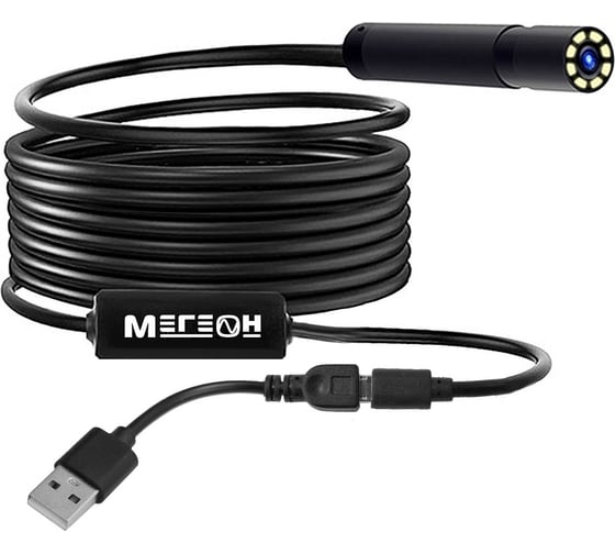 Изображение товара Видеоэндоскоп МЕГЕОН USB 33251 к0000005065