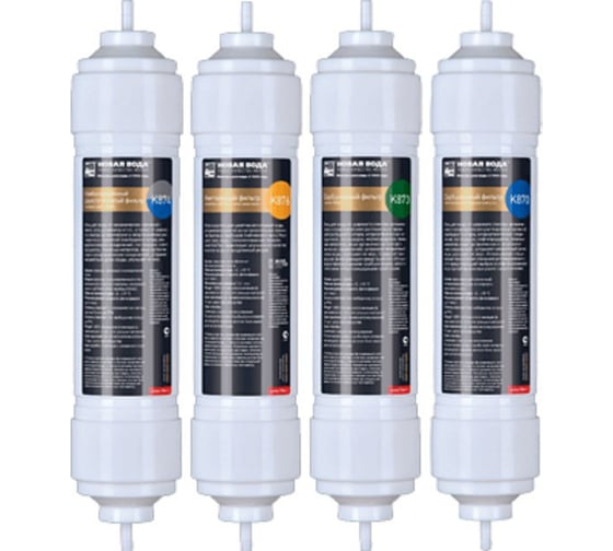 Изображение товара Набор картриджей для фильтра М330 Prio Новая вода К 685