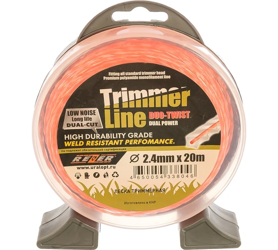 Изображение товара Леска триммерная DUO-TWIST (2.4 мм; 20 м; квадрат) Rezer 03.007.00124