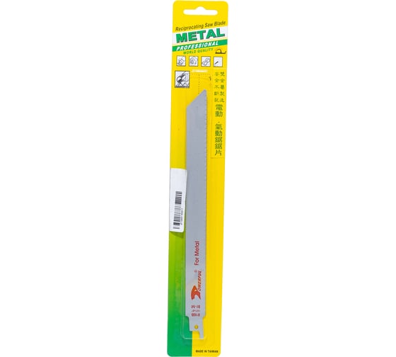 Изображение товара Ножовочное полотно 9х18Т JTC-3747