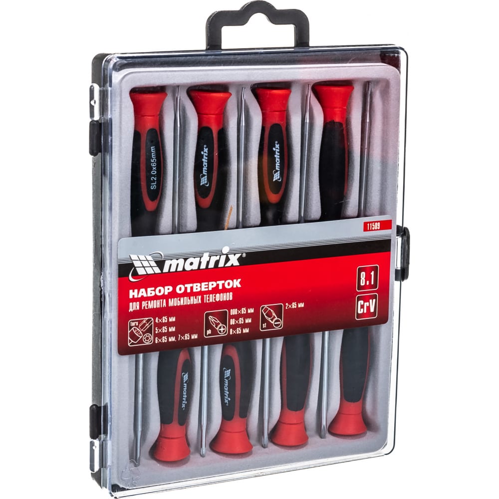 Набор отверток для точных работ с мобильными телефонами MATRIX набор крюков для слесарных работ matrix 11761 4 предметов
