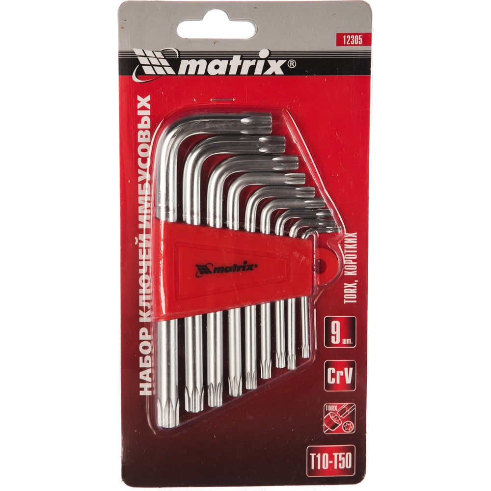 Набор имбусовых ключей MATRIX степлер механический matrix пластиковый 4 8 мм 40907