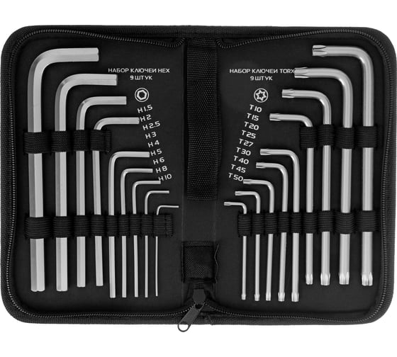 Изображение товара Набор удлиненных имбусовых ключей MATRIX HEX-TORX HEX 1.5–10 мм, T10-T50, CrV, сатинирование, 18 шт. 12315