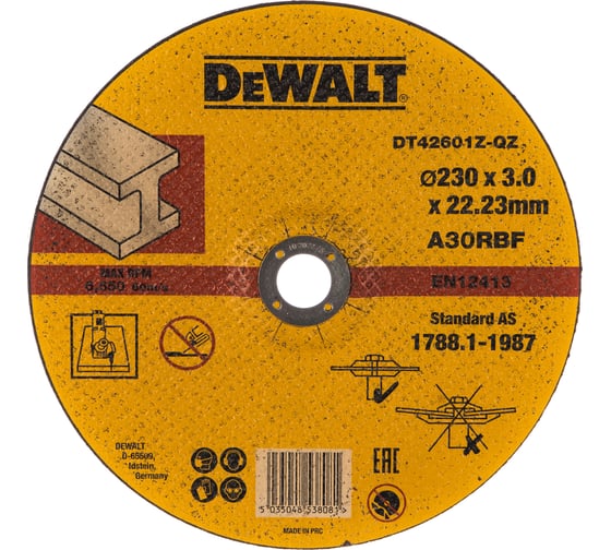 Изображение товара Круг отрезной по металлу INDUSTRIAL (230х22,2 мм) DEWALT DT42601Z