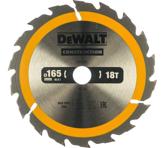 Изображение товара Пильный диск CONSTRUCT 165х20 мм DEWALT DT1933