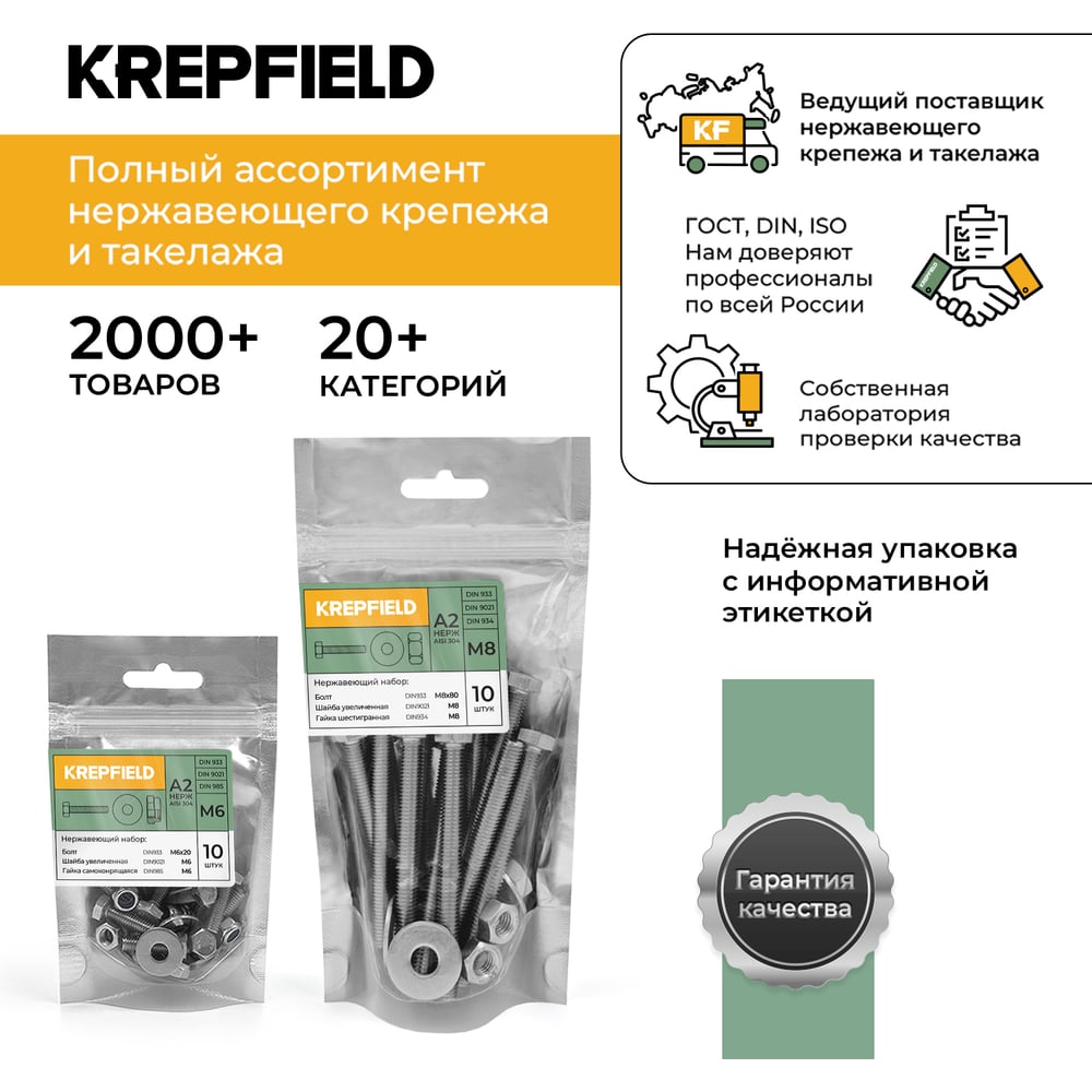 Изображение товара Нержавеющий саморез с потайной головкой KREPFIELD 4,8x38 мм, DIN 7982, А2, крестообразный шлиц PH, 40 шт. 7982А2САМОРЕЗ4.8X38-40