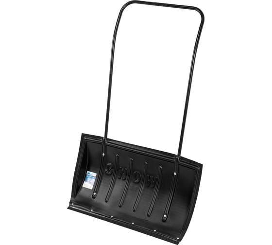 Изображение товара Пластиковый движок для снега СИБРТЕХ с П-образной ручкой 790х450мм Россия 61594