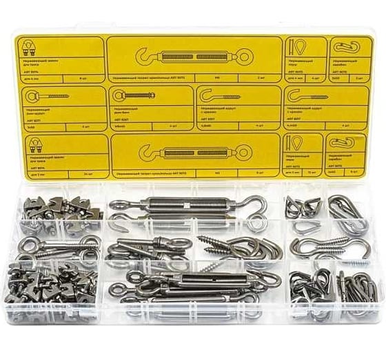 Изображение товара Набор для растяжки тросов из нержавеющей стали KREPFIELD ∅3, ∅4, 80 предметов в кейсе Набор12такелаж80
