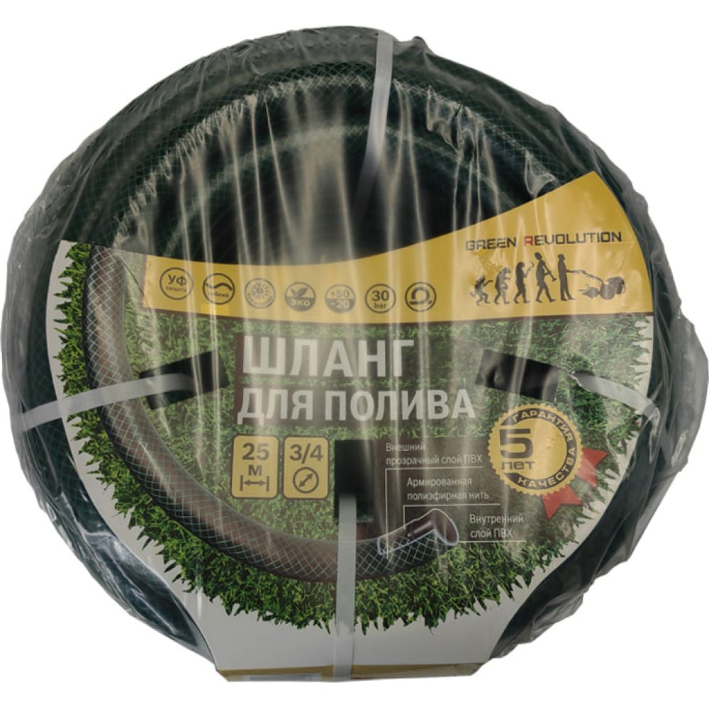 фото Трехслойный армированный шланг для полива green revolution