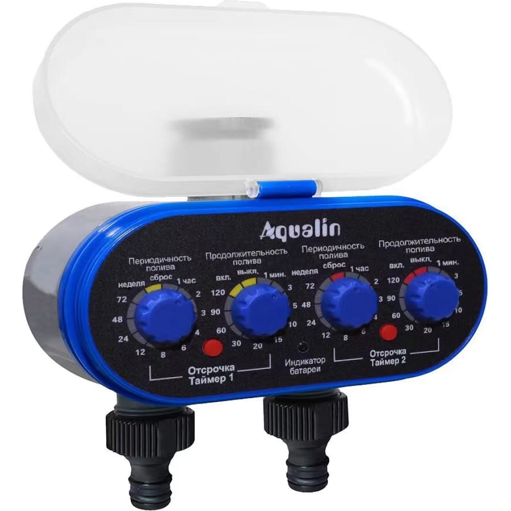 Электронный таймер для полива Aqualin электронный регулятор полива kkmoon автоматический таймер полива с большим жк экраном водонепроницаемый контроллер полива