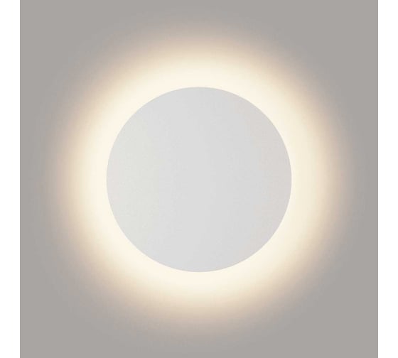 Изображение товара Настенный светильник DesignLed белый 6вт 4000к ip54 GW-8663S-6-WH-NW