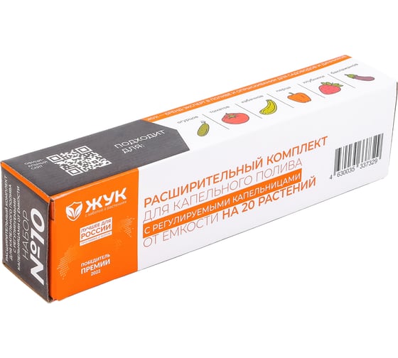Изображение товара Расширительный комплект для капельного полива от емкости c регулируемыми капельницами Жук 7329-00 4630035337329