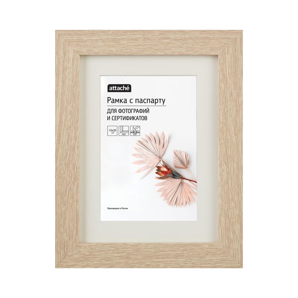 Рамка Attache