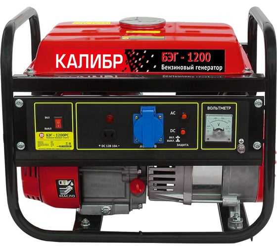 Изображение товара Бензогенератор Калибр БЭГ-1200 00000061051