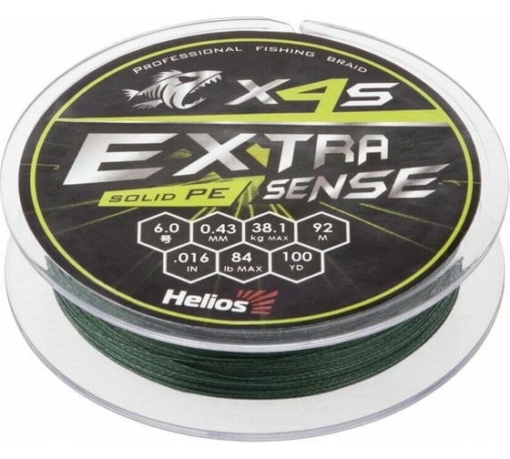 Изображение товара Шнур Helios hs-es-x4s-6/84lb extrasense x4s pe green 92м, 6/84lb 0.43мм 00000218902