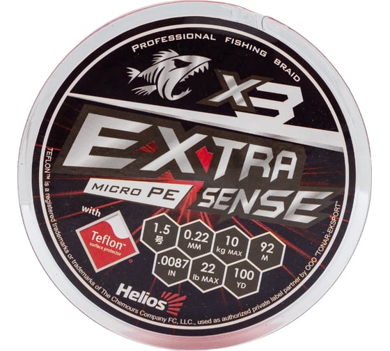 Изображение товара Шнур Helios hs-es-x3-1.5/22lb extrasense x3 pe red 92м, 1.5/22lb, 0.22мм 00000218880