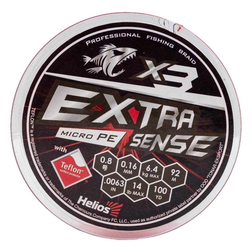 Изображение товара Шнур Helios extrasense x3 pe red 92м плетеный с высокой нагрузкой