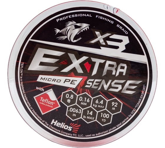 Изображение товара Шнур Helios extrasense x3 pe red 92м, 0.8/14lb, 0.16мм 00000218877
