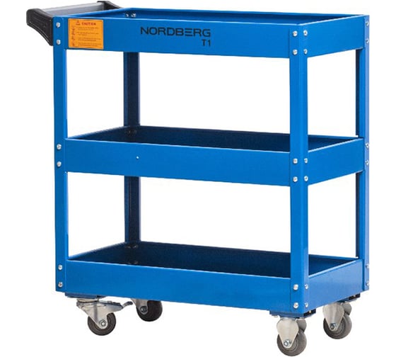 Изображение товара Профессиональная тележка NORDBERG T1(B)