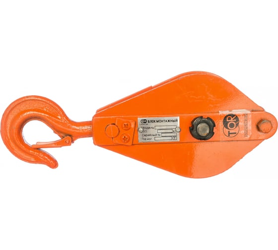 Изображение товара Монтажный блок с крюком TOR HQG(L) K1-0,5 т 11505