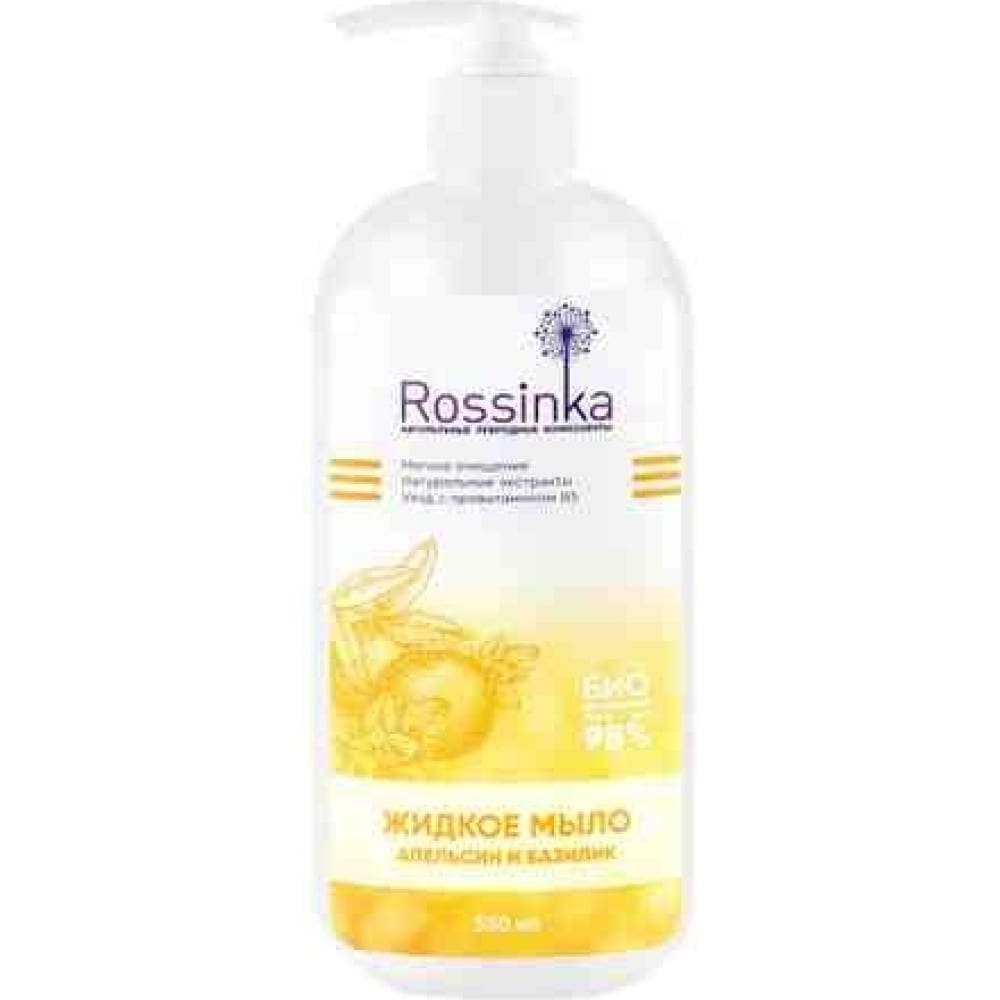Жидкое мыло Rossinka мыло для рук жидкое botavikos fitness 460 мл