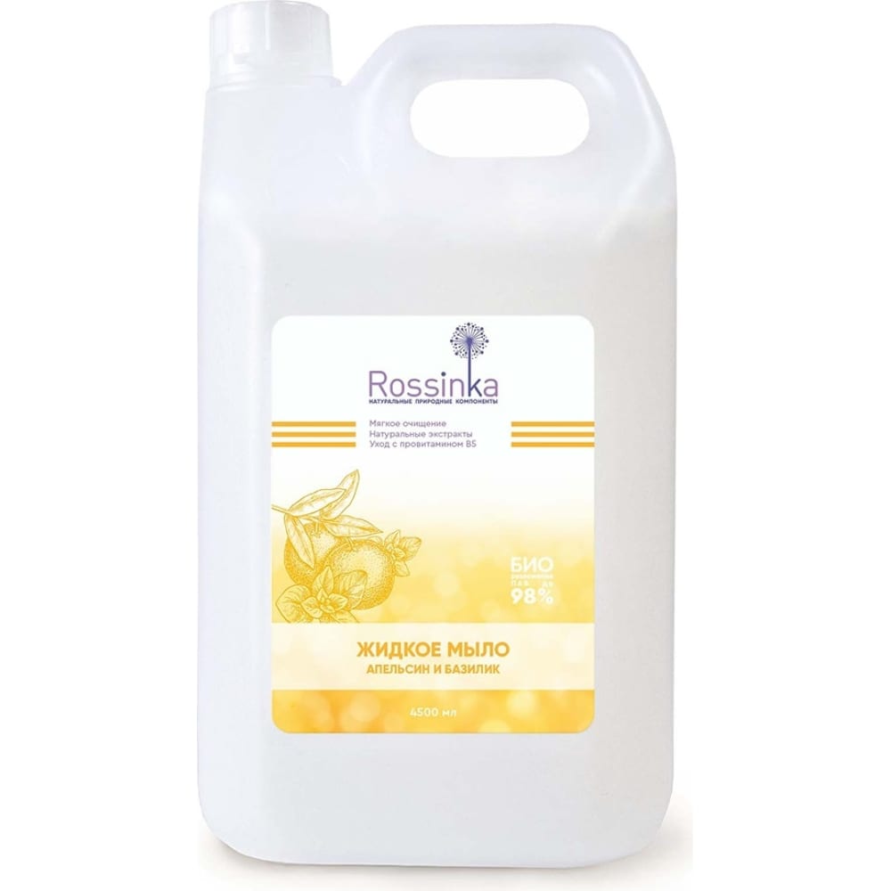 Жидкое мыло Rossinka мыло туалетное aroma natural aqua с экстрактом водорослей 100 гр