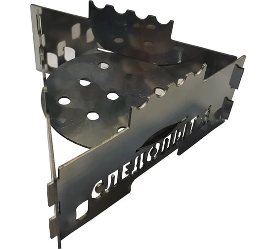 Изображение товара Разборная малая подставка-горелка для сухого горючего Следопыт 91x103x52 мм PF-SSP-04