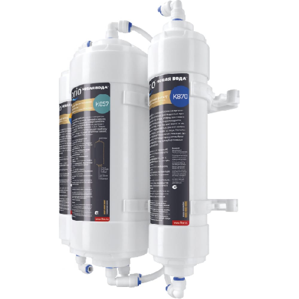 Система обратного осмоса Prio Новая вода аккумуляторный распылитель для химикатов и удобрений patriot pt 5ac давление 1 5 бар