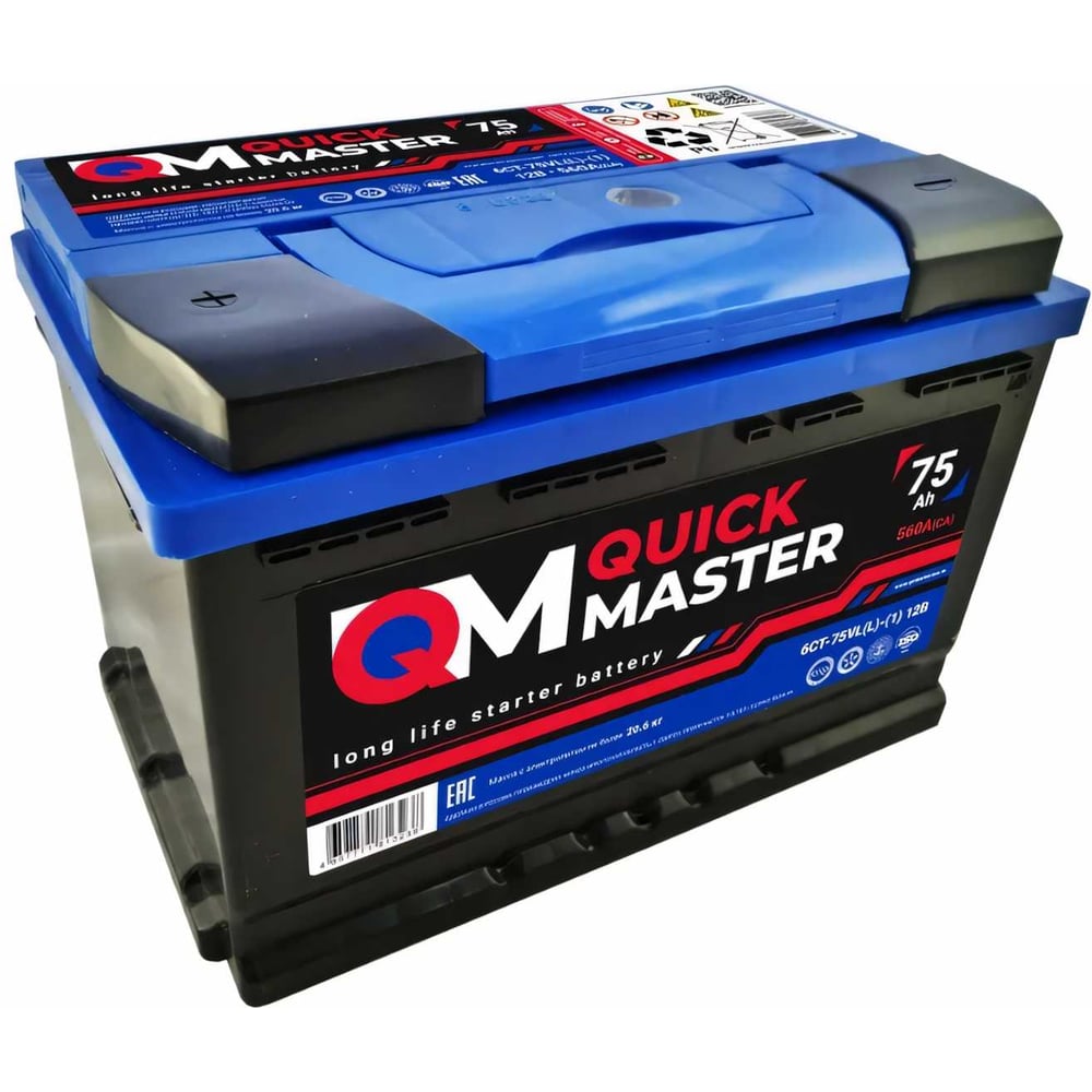 Аккумуляторная батарея Quick Master SP 6СТ-75 (L)-(1) 560А, 277x175x190 4657771813238