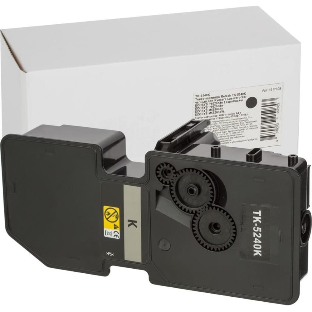 Лазерный тонер-картридж Retech тонер картридж для лазерного принтера cactus cs d203e совместимый