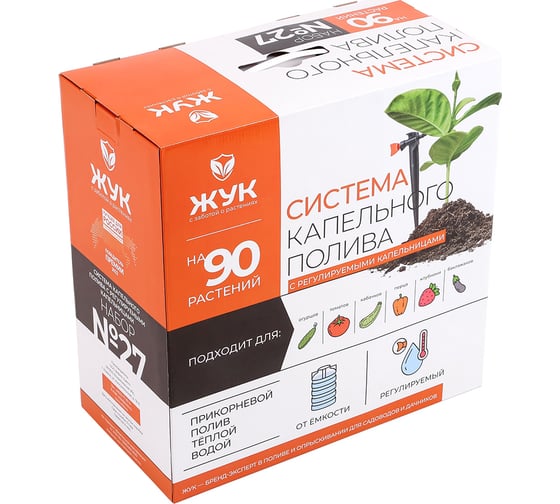 Изображение товара Капельный полив от емкости с регулируемыми капельницами на 90 растений Cicle Жук 8029-00 4630035338029