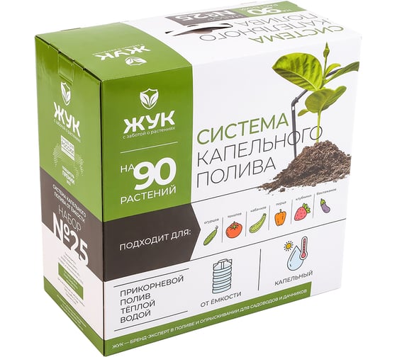 Изображение товара Капельный полив от емкости на 90 растений Cicle Жук 2805-00 4630035332805