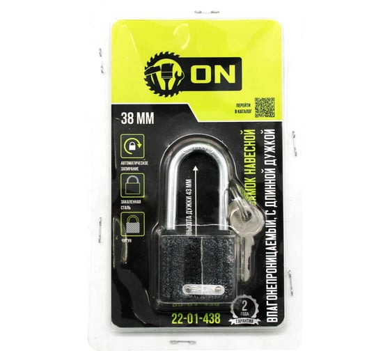 Изображение товара Навесной влагонепроницаемый замок c длинной дужкой On 38 мм, чугун, автомат запирание 22-01-438