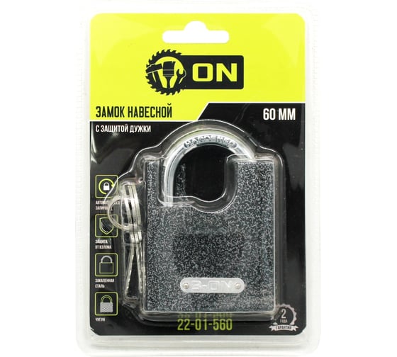 Изображение товара Навесной замок с защитой дужки On 60 мм, чугун, автоматическое запирание 22-01-560