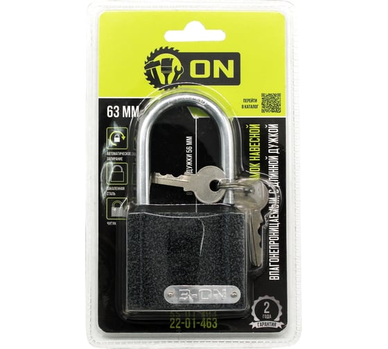 Изображение товара Навесной влагонепроницаемый замок c длинной дужкой On 63 мм, чугун, автомат запирание 22-01-463
