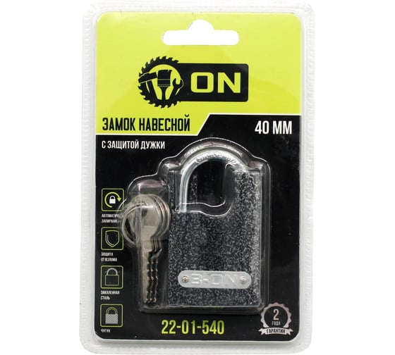 Изображение товара Навесной замок с защитой дужки On 40 мм, чугун, автоматическое запирание 22-01-540