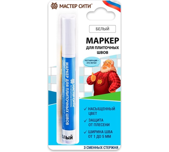 Изображение товара Маркер для плиточных швов Мастер Сити белый 2261001