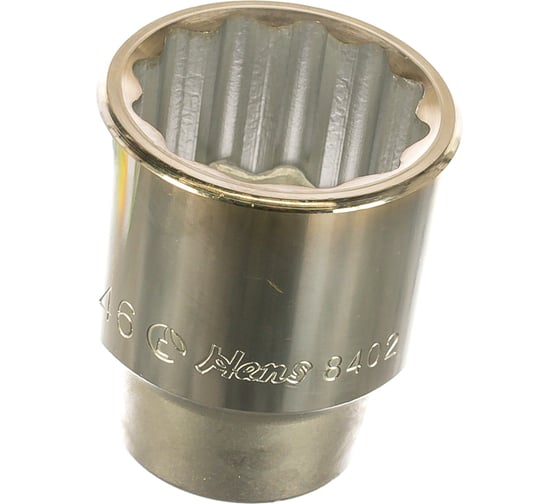 Изображение товара Головка торцевая 12-гранная (46 мм; 1") Hans 8402M046