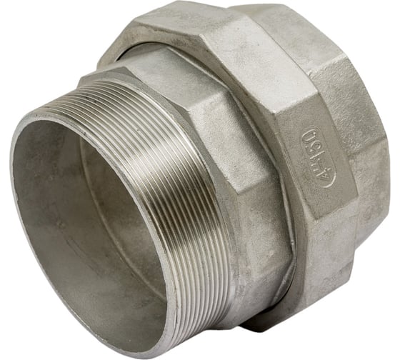 Изображение товара Американка TITAN LOCK нержавеющая (AISI304) 4", ВР/НР TL4UFM