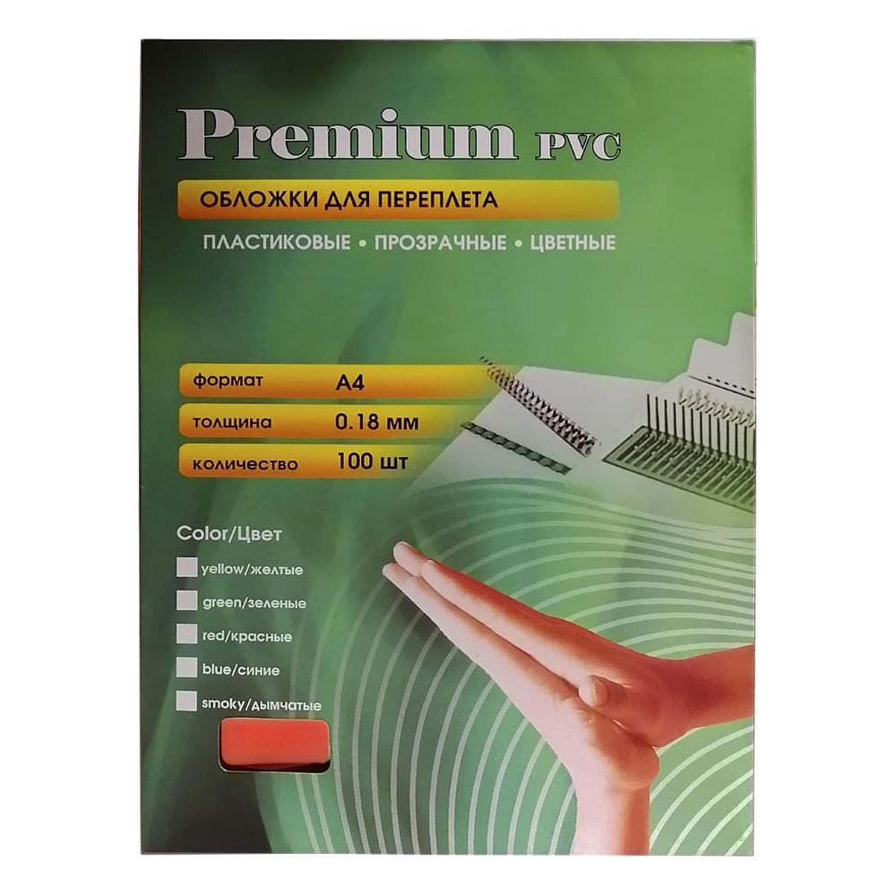Изображение товара Прозрачные пластиковые обложки Office Kit А4, 0.18 мм, красные, 100 шт. PRA400180