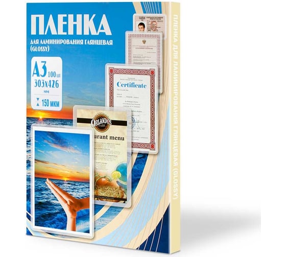 Изображение товара Пленка Office Kit 303x426, 150 мкм, 100 шт. PLP11230-1